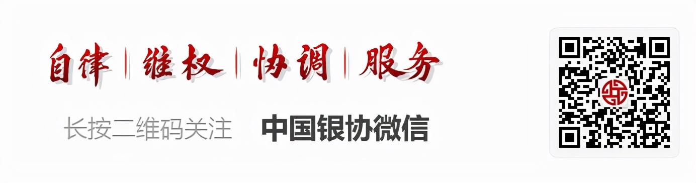 党建之声 - 农村中小银行机构“学党史 话清廉”主题宣传活动第一辑——浙江省农村信用社联合社