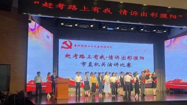 党旗红 品牌亮 - 第二十党支部：党建引领 智慧管理（加强党建引领,创建支部品牌）