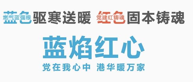 品牌黨建策劃怎么做？（品牌黨建策劃怎么做的）