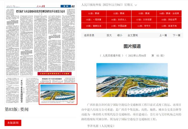 【党建成果巡礼】“五型五类”重质量，过程精品立标杆①（五型建设是哪五型）