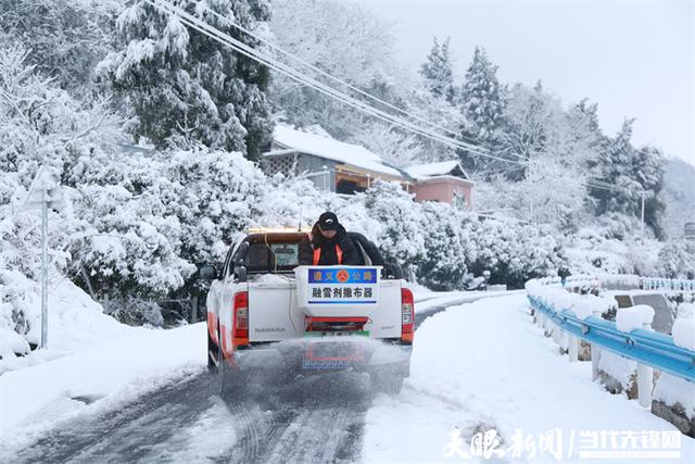 遵义公路管理局三项举措促进养护管理（加强公路养护管理）