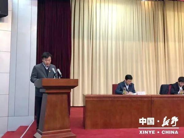 南阳市召开组织工作会议 新野县交流智慧党建信息化平台建设经验