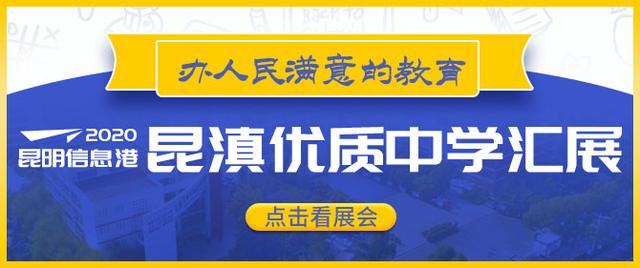 昆明小區治理重大變化！所有小區都要建黨支部！物業、業委會要定期向支部匯報工作