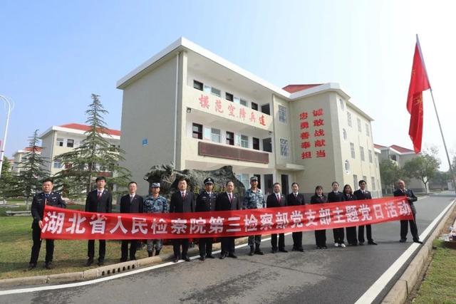 党性修养再提高！一起来看看这四个党支部的主题党日活动（党支部主题党日活动主题有哪些）