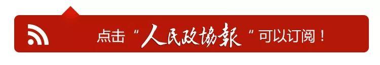 如何加强我国基层应急管理能力建设？委员提出了这些建议（如何加强基层的应急管理能力）