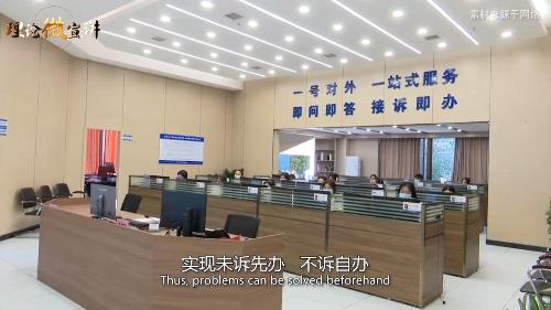 【理响中国】坚持党建引领 不断提升城乡社区治理能力（坚持党建引领,提升社区治理水平）