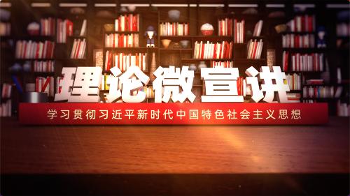 【理响中国】坚持党建引领 不断提升城乡社区治理能力（坚持党建引领,提升社区治理水平）