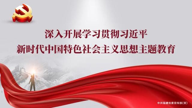 惠安縣：“四化”建強離退休干部黨建聯絡員隊伍（離退休干部黨建工作推進會）