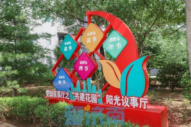 市委市直機關工委調研“共建花園”黨建品牌創建工作（區級機關工委黨建品牌）