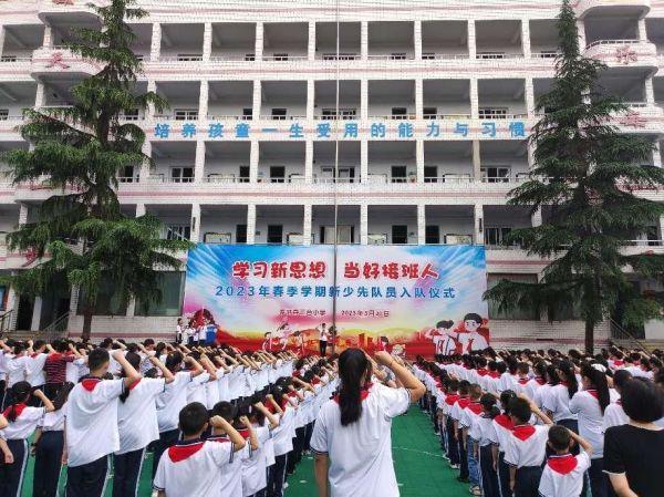 重庆市奉节县三台小学校：党建业务“双融合” 贯穿育人“全过程”