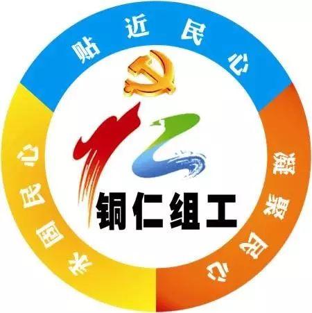 《非公有制企业党建》杂志社来铜调研采访非公党建“三量”管理改革