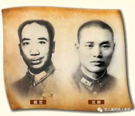 中統(tǒng)專員被軍統(tǒng)活埋，民國辦公室政治玩不好，小命不保（中統(tǒng)軍統(tǒng)相當于現(xiàn)在的什么部門）