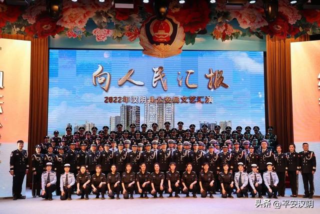 旗帜引领方向 熔铸忠诚警魂——汉阴县公安局2022年党建工作综述（公安局召开2021年度党建工作）