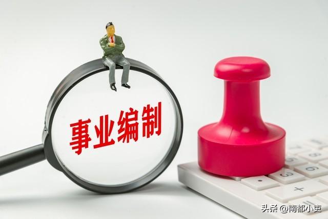 事業(yè)單位普通干部，可以直接提拔為行政副科領(lǐng)導(dǎo)崗位嗎？（事業(yè)單位干部身份能提副科嗎）