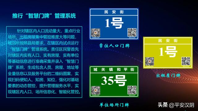 旗帜引领方向 熔铸忠诚警魂——汉阴县公安局2022年党建工作综述（公安局召开2021年度党建工作）