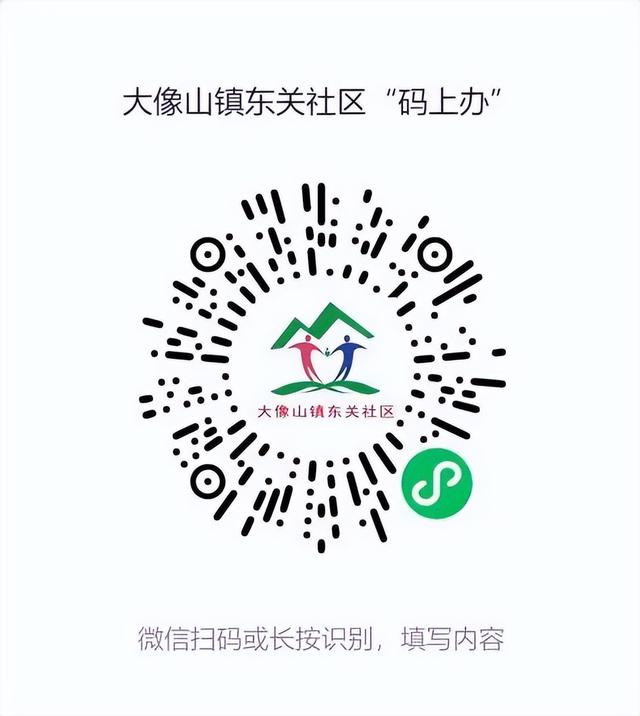 大像山镇东关社区：以“党建+”为引领，打造社区特色亮点（社区党建特色亮点做法）