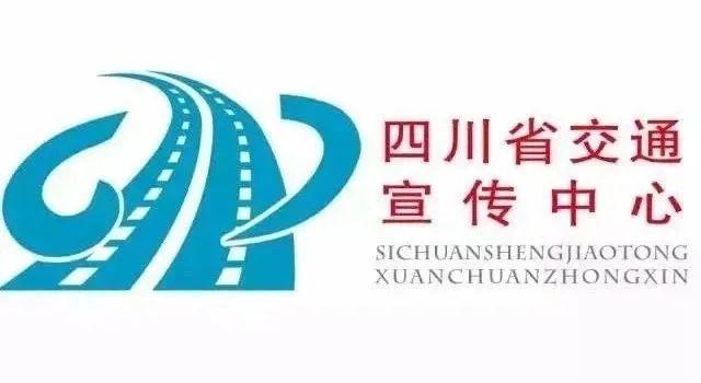 【四川交通】网格化！全链条！分享成南高速20年来的运维＂宝典＂