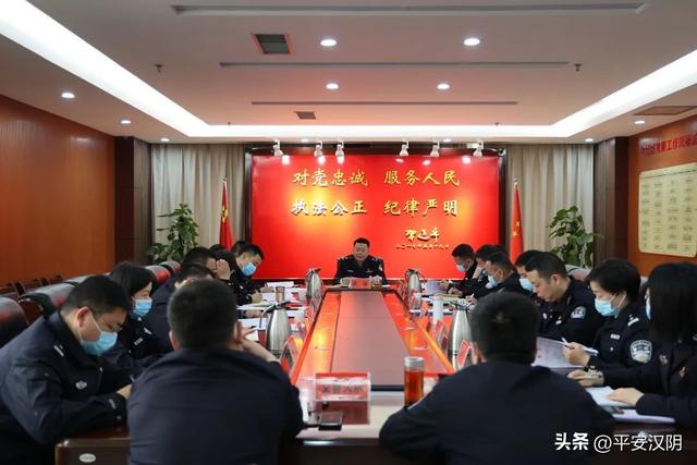 旗帜引领方向 熔铸忠诚警魂——汉阴县公安局2022年党建工作综述（公安局召开2021年度党建工作）