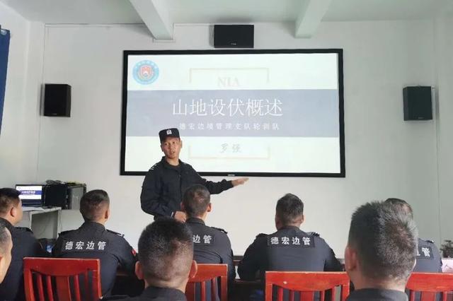 育警铸魂葆忠诚 严管厚爱促稳定——德宏边境管理支队半年政治工作综述