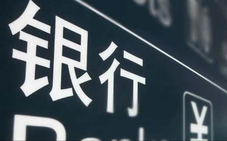 银行党支部抓党建工作责任清单（银行党支部抓党建工作责任清单内容）