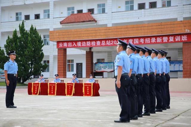 育警铸魂葆忠诚 严管厚爱促稳定——德宏边境管理支队半年政治工作综述