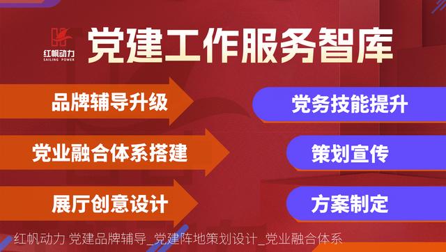 两会再提“过紧日子”，基层党组织党费使用需要拿捏好的4条标准