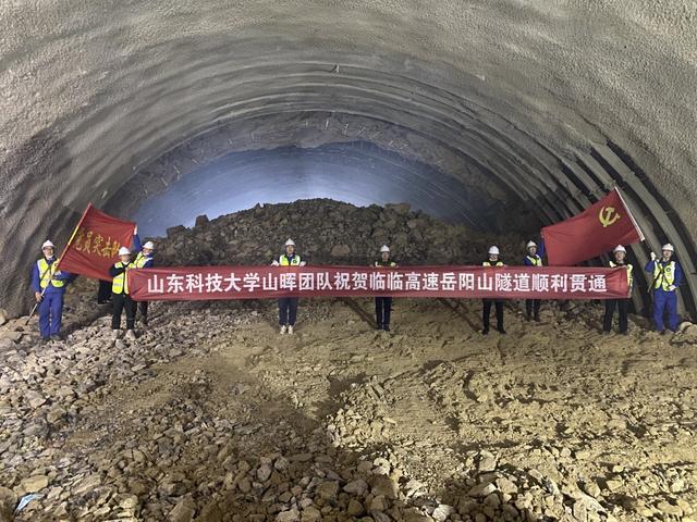 山科大有一支山暉團隊，接“地氣”做科研解隧道穩(wěn)定性難題（山科事件）