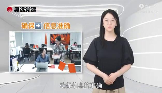 智慧党建系统功能详解：智慧党建系统通知公告模块概览（智慧党建系统解决方案）