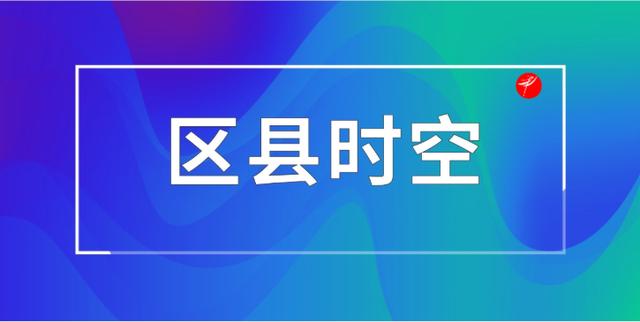 国网咸阳供电公司：“党建+反违章” 织密安全“防护网”（电网如何开展反违章工作）