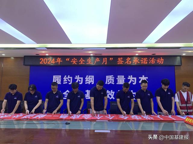 中国安能二局深圳公司推进“党建+安全”模式，筑牢安全生产防线