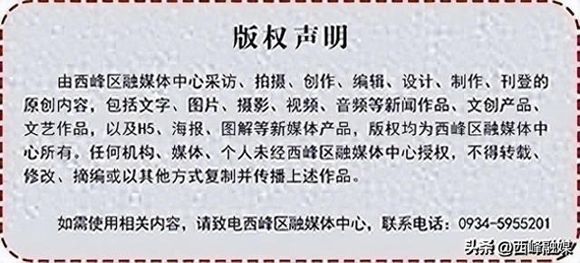 强基固本筑堡垒 凝心聚力担使命——西峰区持续加强基层党组织建设工作纪实