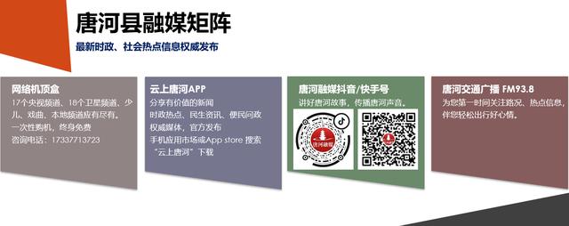 唐河县第二初级中学：扎实推进网格化管理 筑牢校园安全防线（学校实施网格化管理方案）