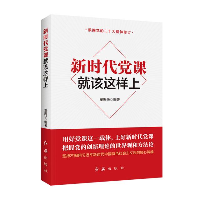 【书单推荐】2023年版党建实务指导用书（党建实务考题及答案）