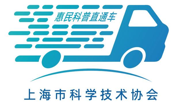 渠道拓宽、资源共享——“惠民科普直通车”通过“智慧党建”平台直达基层党群阵地