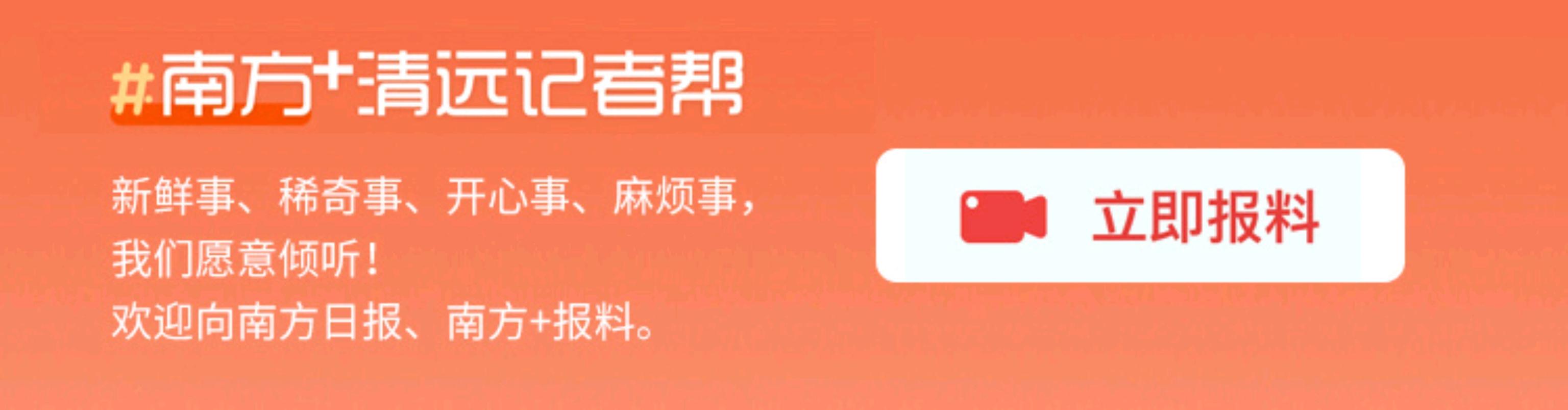 清遠市市場監管局到基層開展個體私營企業黨建工作調研（清遠市場監督管理局局長）