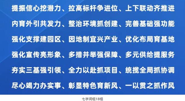 干貨丨90組黨建工作標(biāo)題提綱精選，收藏備用（黨建工作標(biāo)題怎么寫(xiě)）