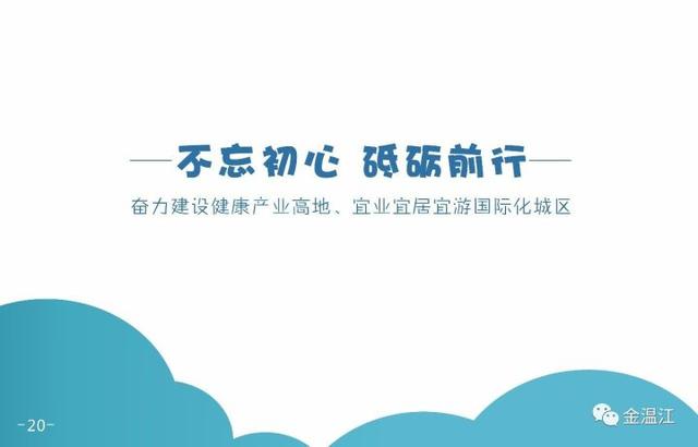 消息｜這個黨建漫畫好清新不做作，忍不住收藏！從此我心里只有學習兩個字~