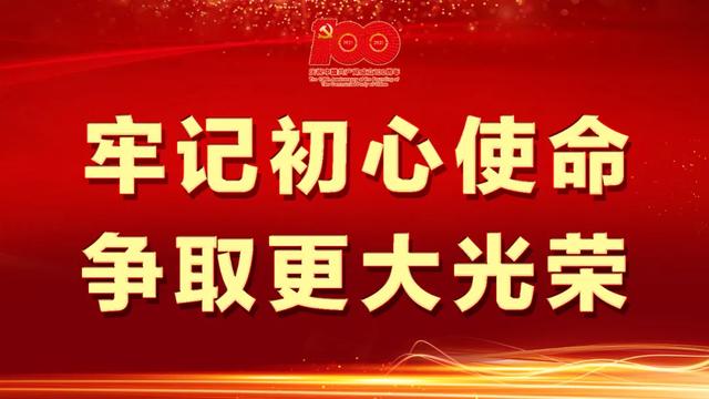 牢記使命踏實工作的優秀黨務工作者——杜 標（優秀黨員杜富國）