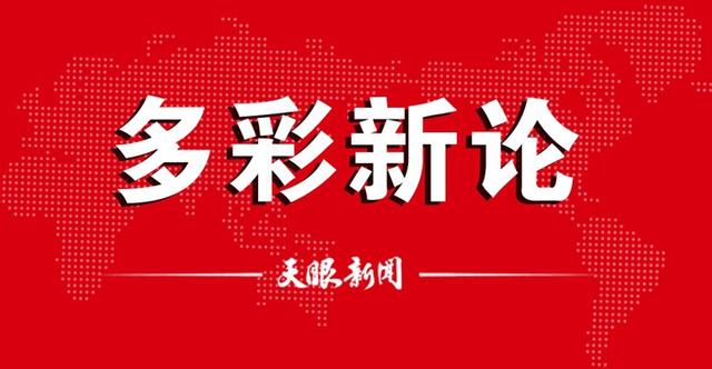 【多彩新論】以黨建引領答好基層治理“必答題”（以黨建引領基層治理為抓手）