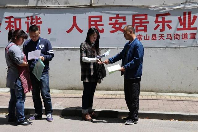 常山：黨建引領 鍛造機關鐵軍（黨建引領常態化）