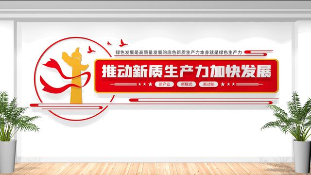 2024年4月，最新黨員活動室黨建文化墻設計效果圖（黨員活動室文化墻設計方案）