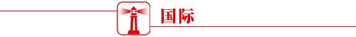 來了！燈塔新聞早餐（來了燈塔新聞早餐2024年2月16日）