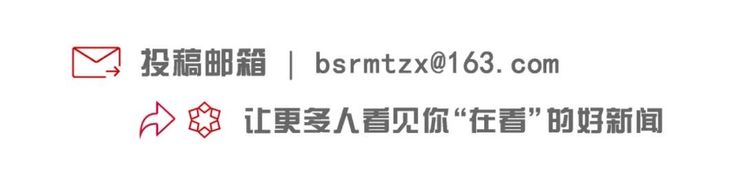 海南白沙：黨建引領抓關鍵 破解強村富民“新密碼”