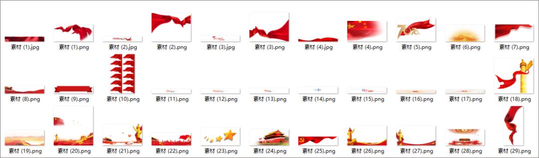 黨政風PPT，原來這么簡單（黨政風格ppt模板免費）