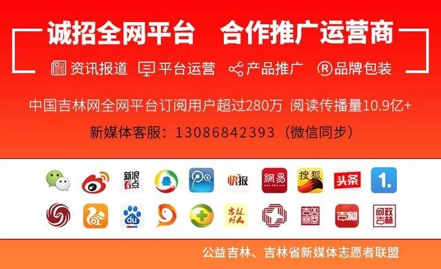 遼源市事業單位招聘444人（遼源市事業單位招聘444人公告）