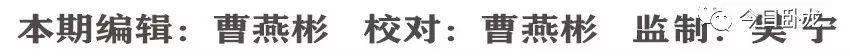 《南陽日報》黨建專版頭題刊發區委書記高賢信署名文章《牢記初心使命 忠誠擔當盡責》