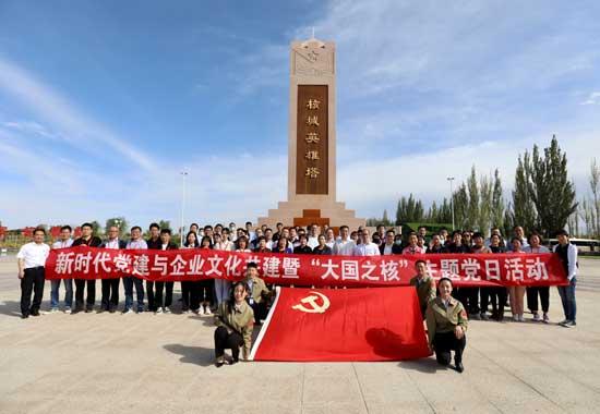 構建企業黨建與企業文化建設新格局，增強民族自豪感（企業黨建與企業文化建設融合的典型經驗）