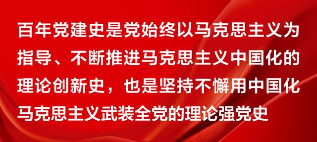 人民日報社副總編輯王一彪：建黨百年回顧百年黨建（人民日報社副總編輯王一彪分工）