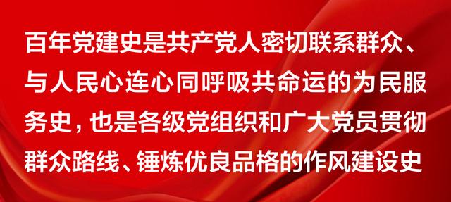 人民日報社副總編輯王一彪：建黨百年回顧百年黨建（人民日報社副總編輯王一彪分工）