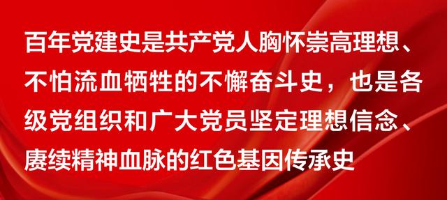 人民日報社副總編輯王一彪：建黨百年回顧百年黨建（人民日報社副總編輯王一彪分工）